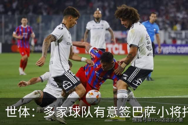 世体：多家球队有意签巴萨小将托尼・费尔南德斯，但球员希望留下