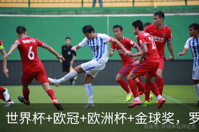 世界杯+欧冠+欧洲杯+金球奖，罗德里完成“足球大满贯”