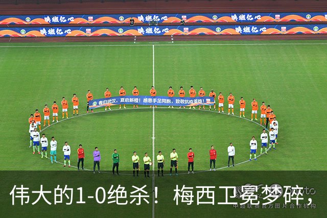 伟大的1-0绝杀！梅西卫冕梦碎，世界杯大反转：西班牙封王！
