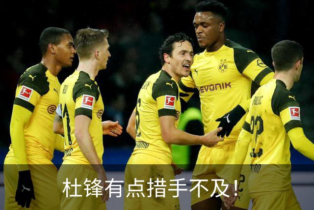 杜锋有点措手不及！