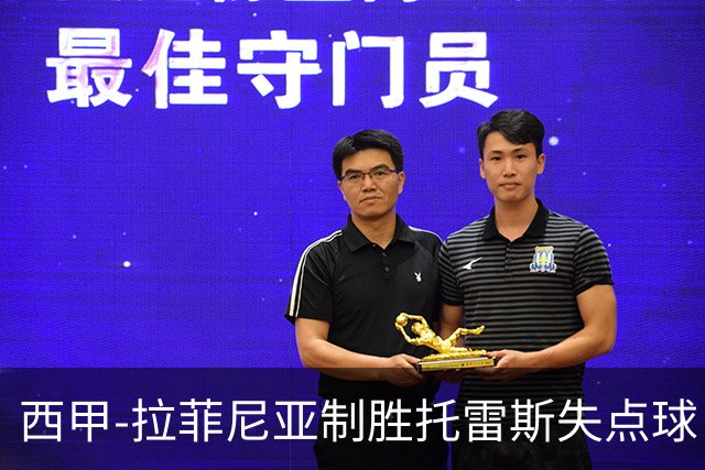 西甲-拉菲尼亚制胜托雷斯失点球 巴萨1-0瓦伦西亚